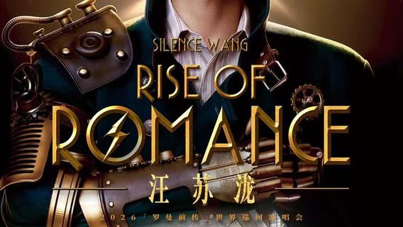 Macau | Silence Wang World Tour