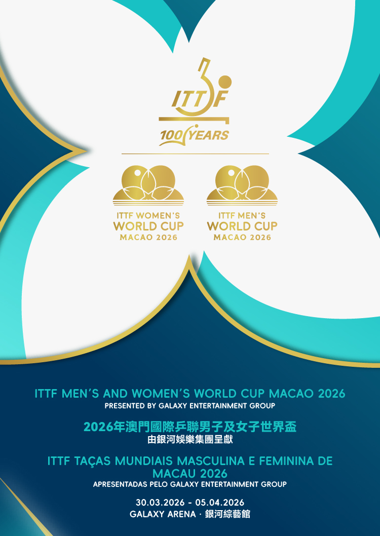2026年澳門國際乒聯男子及女子世界盃 由銀河娛樂集團呈獻 | 銀河綜藝館