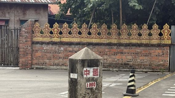 หลักเขตแดนหมายเลข 71