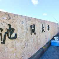 この橋を渡れば次の島へ"池間大橋"﻿