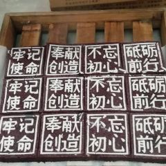 SHU JI SHI PIN LIANG LONG DA GAO User Photo