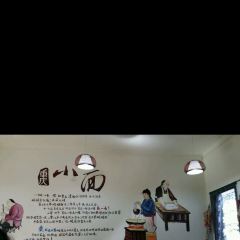 LAO TAI PO TAN TAN MIAN User Photo