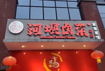 Wusannianghebalucaijianghufanguan (zong) user photo