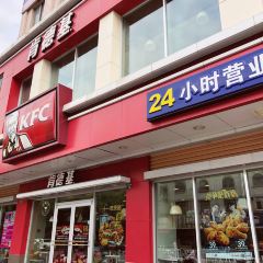 KFC (jiashan) 여행 사진