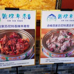 WANG YE FU XIAN YANG SHUAN User Photo