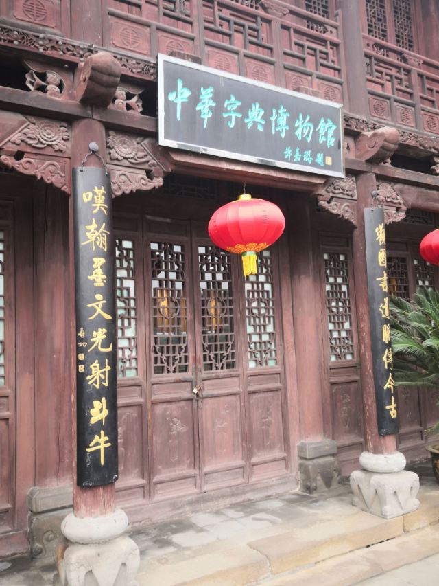 황청샹푸