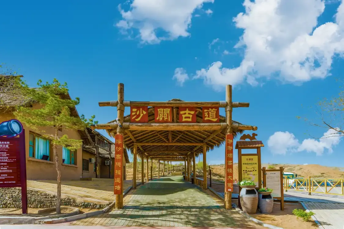 Hotels near Shaguan Ancient Path