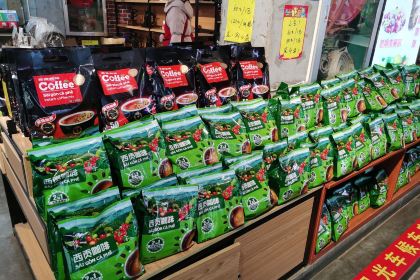 西贡咖啡(德天跨国瀑布景区店)