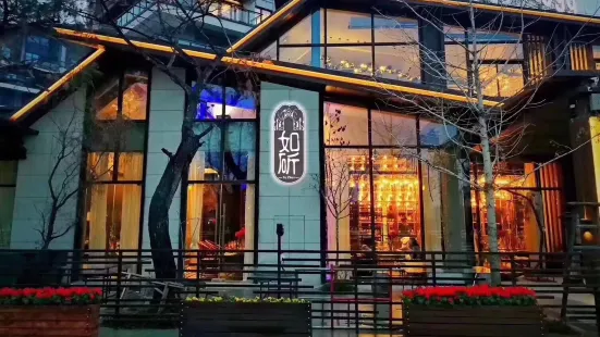 如斫·西餐廳Zen SculptureArt Restaurant（郡府店）