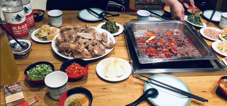 家家福涮肉坊