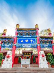 Hongguang Mountain Dafo Temple