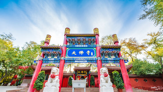 The Great Buddha Temple in Hongguang Mountain