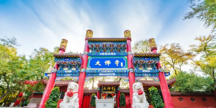 紅山公園大佛寺