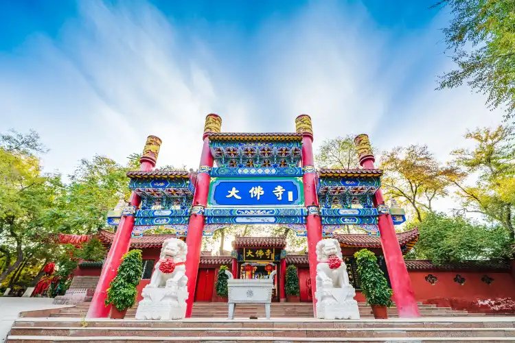 Hotels near Yema Ancient Ecological Park