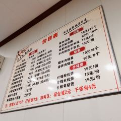 善琏辣油馄饨 User Photo