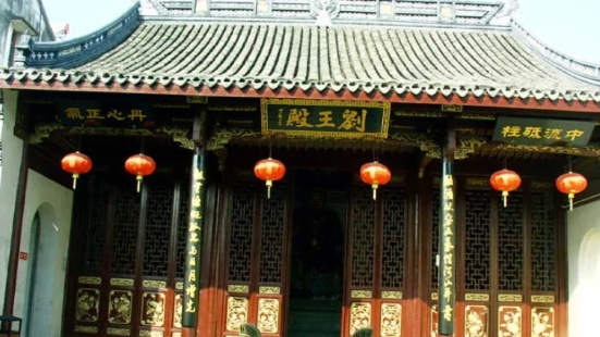 Liuwang Temple