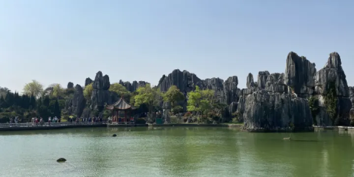 石林彝族自治縣月湖風景區