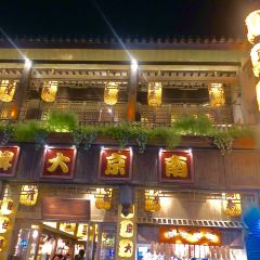 Nanjing Impressions User Photo