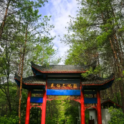 Горячие источники Отели в г. Гуанъюань