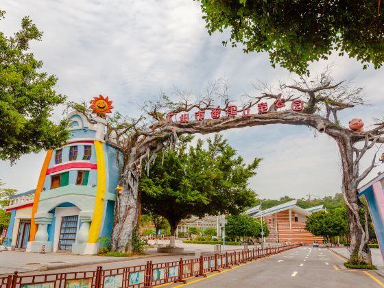 Guangzhou Panyu Children's Park (Northwest Gate)