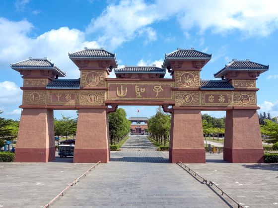 Confucius Temple