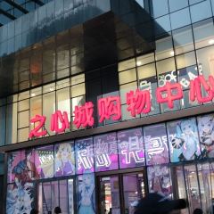 Aroma Pavilion User Photo
