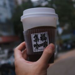 GIF COFFEE User Photo