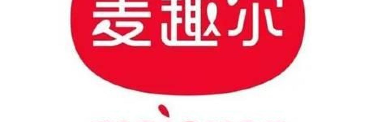 麦趣尔(呼图壁店)