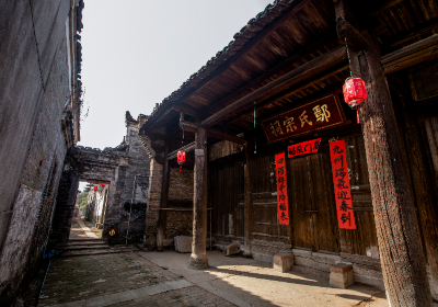 Yanfang Ancient Village