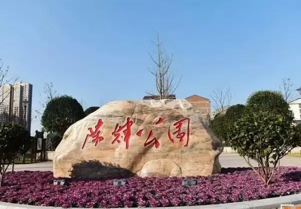 Chenhui Park