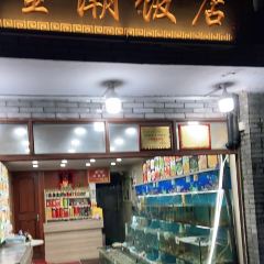 金潮饭店(普陀山店) User Photo