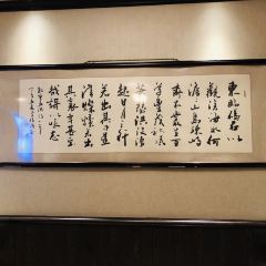 成隆行·颐丰花园(虹桥店) User Photo