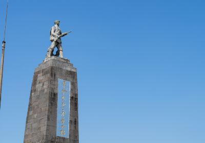 Banta Martyrs Cemetery