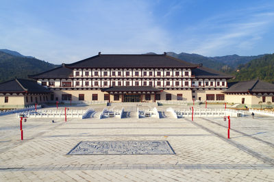 Magu Mountain
