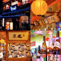 Kyoro Cuisine (Long Cang Branch) User Photo