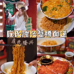 Zhuang Shi LongXing Xiao LongXia MianGuan (WaiTan) User Photo