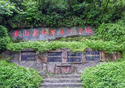 Huangpingzhandou Ruins