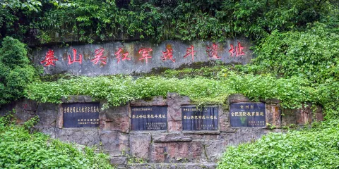 中國工農紅軍黃平戰鬥遺址