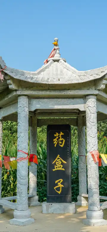 Shell Unterkünfte in Fengxian