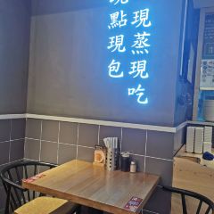 Jia Jia Tang Bao (Huang He Road) User Photo