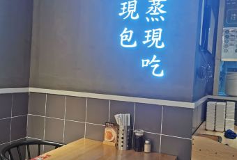 Jia Jia Tang Bao (Huang He Road) User Photo