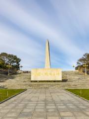 Hundred-Regiment Offensive Monument
