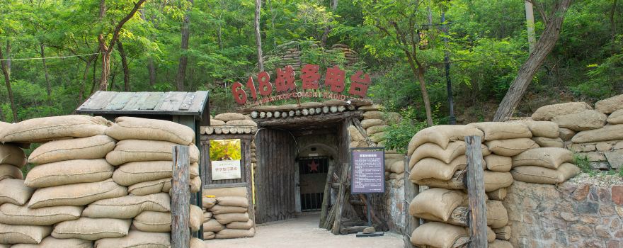 618 War Preparation Radio Site Tourist Area