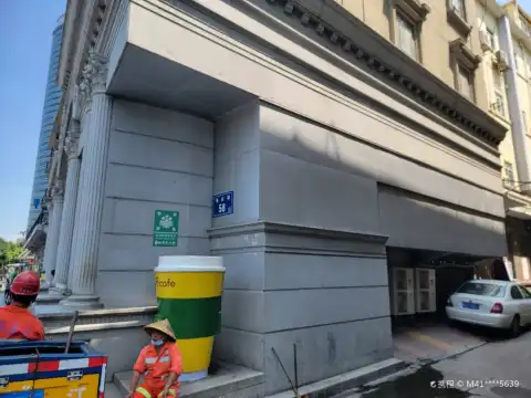 鄰近大清廈門一等郵局遺址的酒店