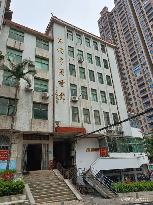 Hotels near Nan'an Library