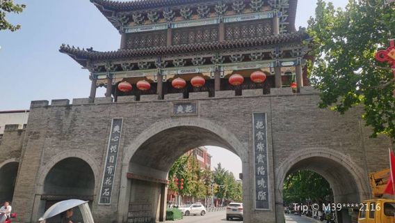 Yishuang Gate