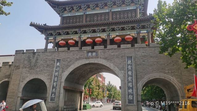 Yishuang Gate