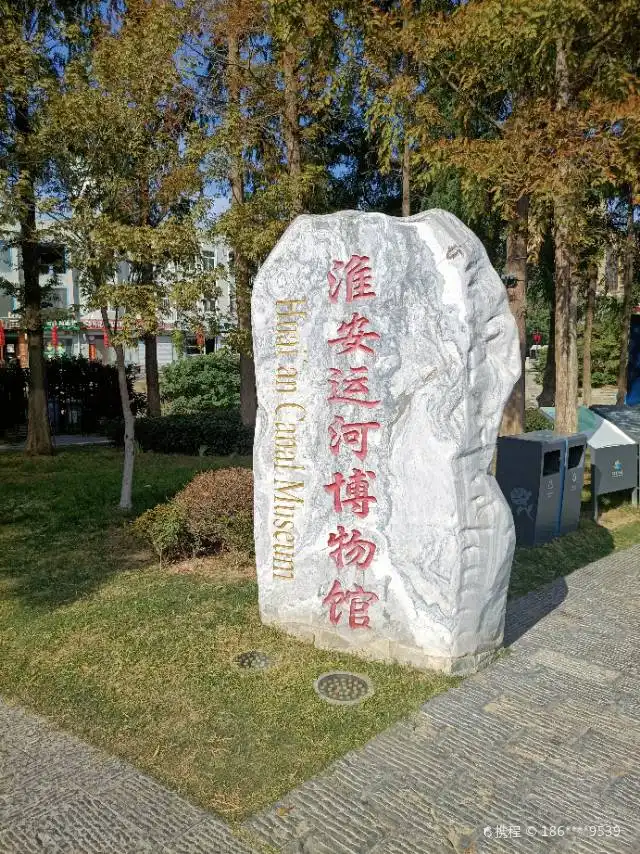 Hotels near Yunhe Museum