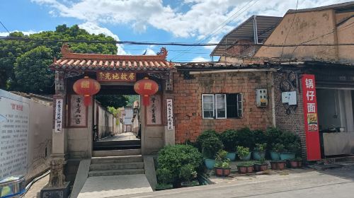 liguangdi Former Residence