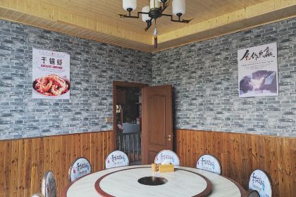 中式酒店·餐厅